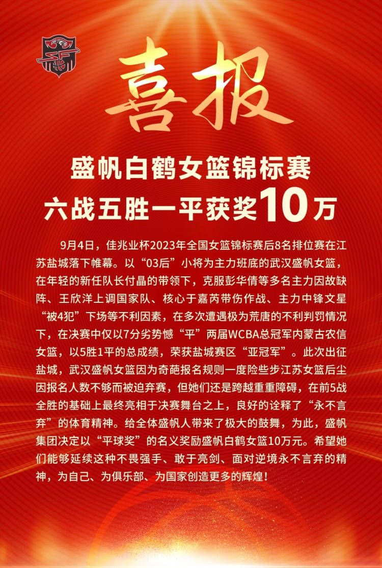 “阿隆索有点不一样，我认为他可以踢四后卫，但他也可以踢五后卫。